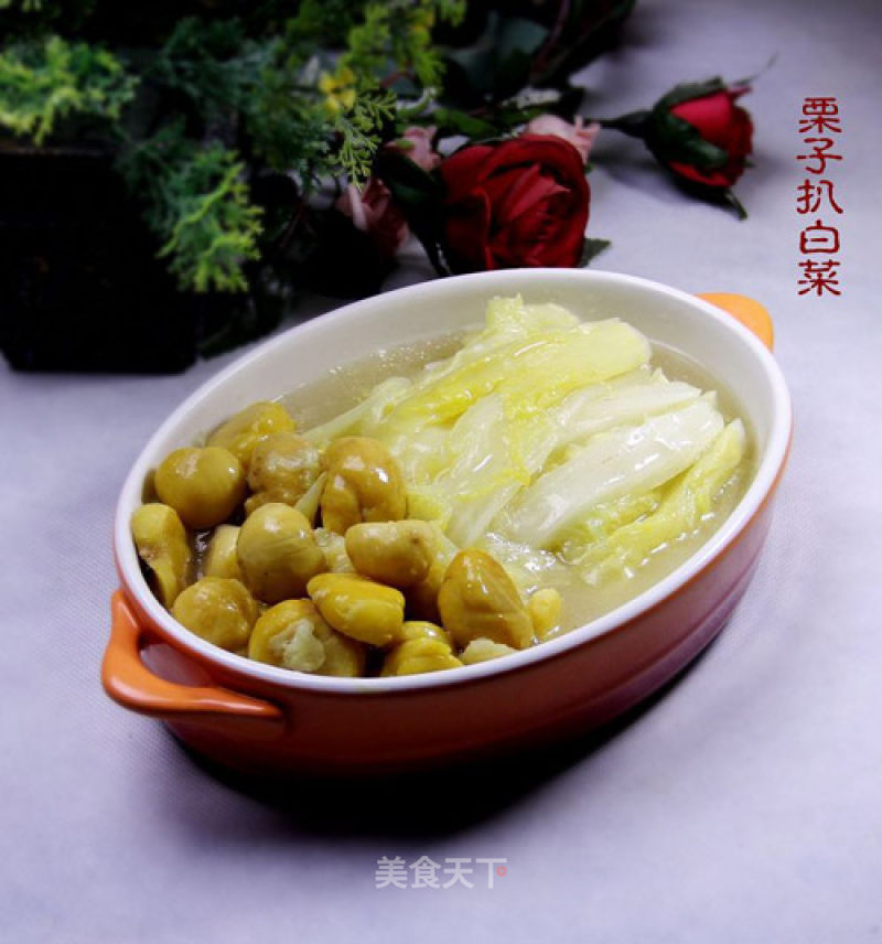 Winter's Nutritious and Delicious "chestnut Braised Cabbage" recipe