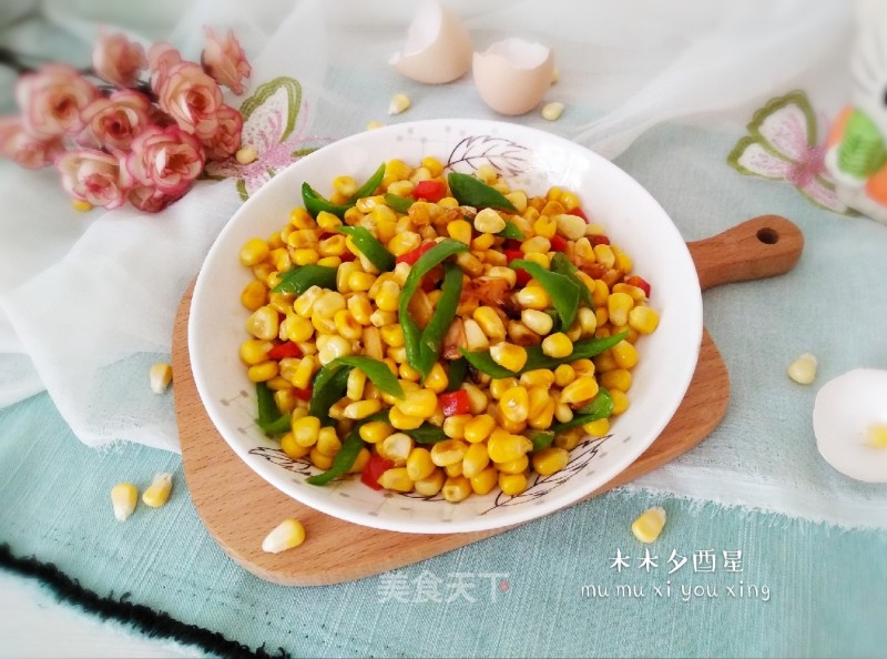 Stir-fried Corn with Green Peppers and Carrots recipe