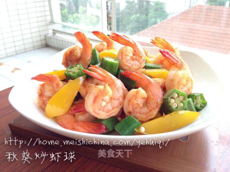 【fried Shrimp with Okra】 recipe