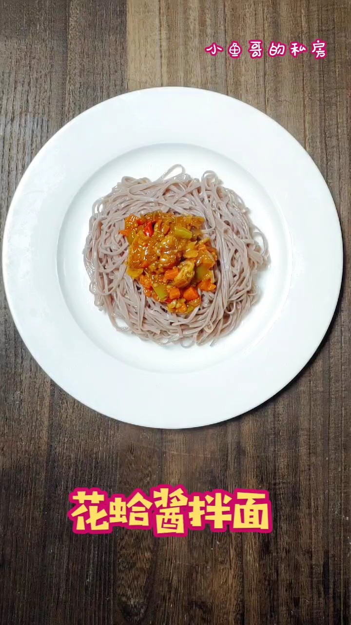 Flower Clam Sauce Noodles recipe