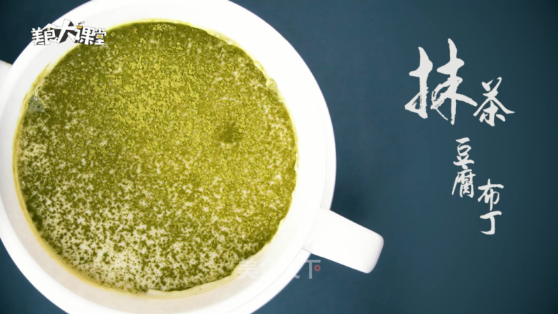 Matcha Tofu Pudding recipe