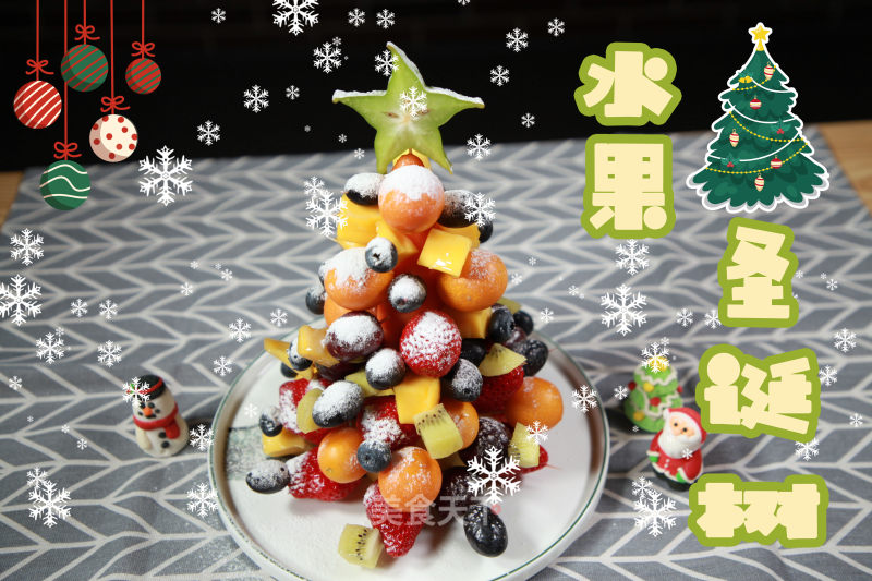 Fruit Christmas Tree recipe