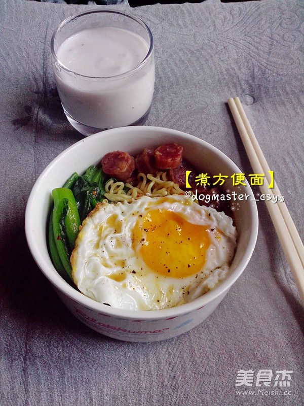 Cook Instant Noodles recipe