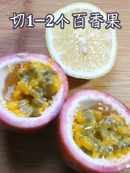 Passion Fruit Juice recipe