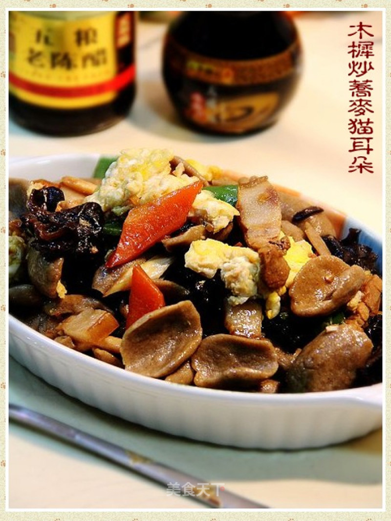 Coarse Grains Made "muxi Stir-fried Buckwheat Cat Ears" recipe