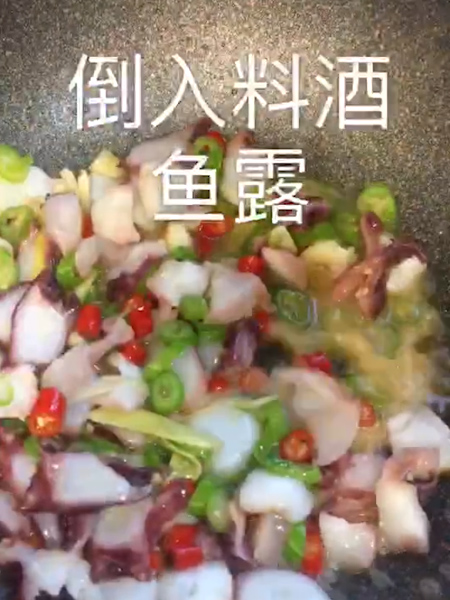 Stir-fried Octopus Feet recipe