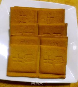 Roasted Bean Curd recipe