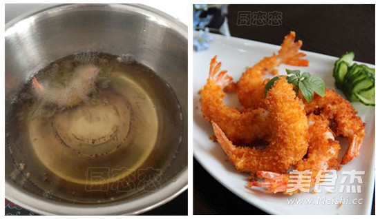 Fried Golden Shrimp recipe