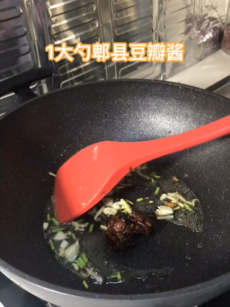 Yuxiang Pork recipe