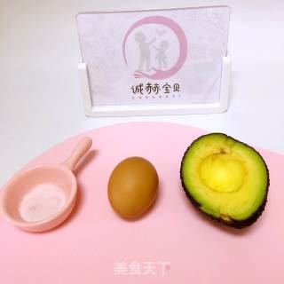 Baby Food Supplement with Avocado Steamed Egg recipe