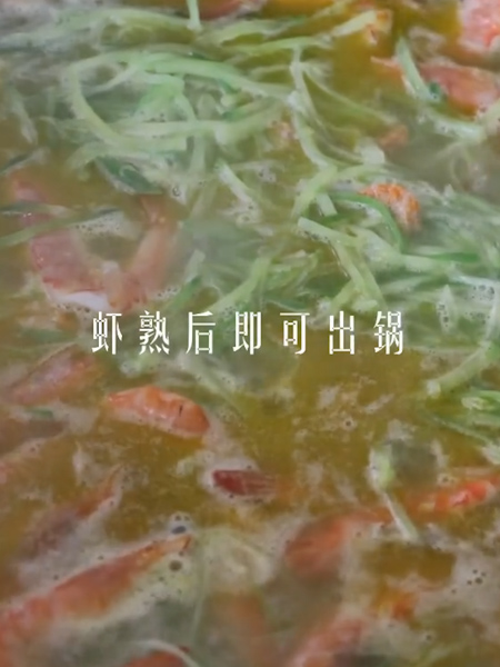 Shredded Radish Shrimp Soup recipe