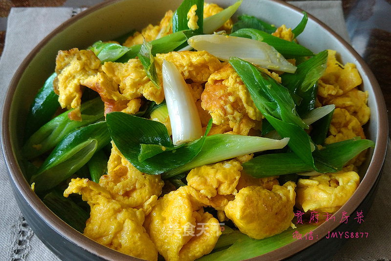 Stupid Eggs with Fried Scallions recipe