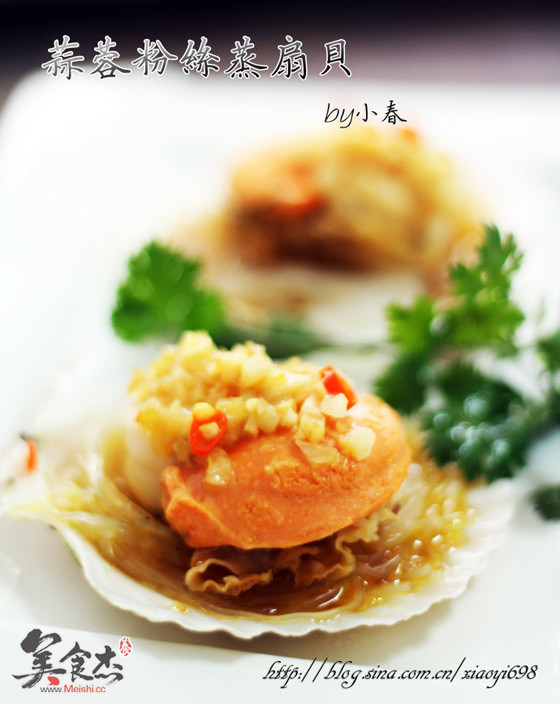 Steamed Scallops with Garlic Vermicelli recipe