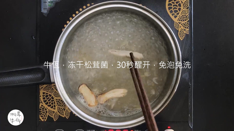 Matsutake Chicken Soup Wonton | Beef Wa Matsutake Recipe recipe