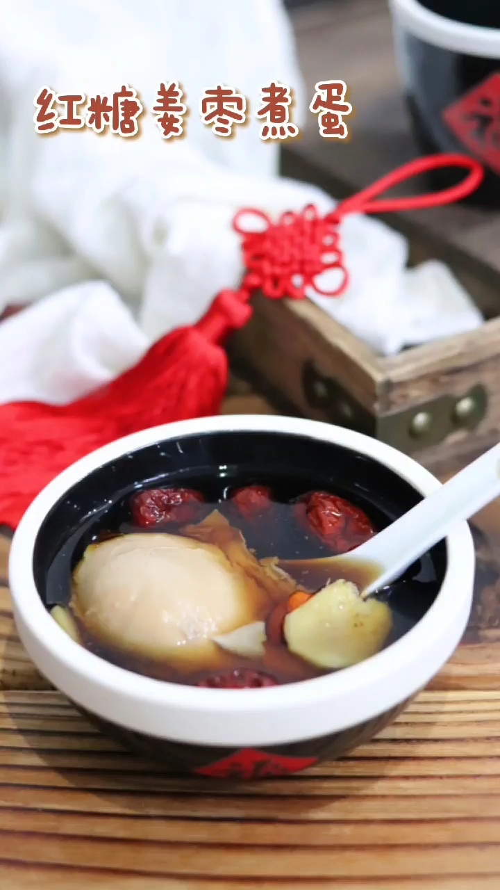 Winter Warming Drink~brown Sugar Ginger Date Boiled Egg recipe