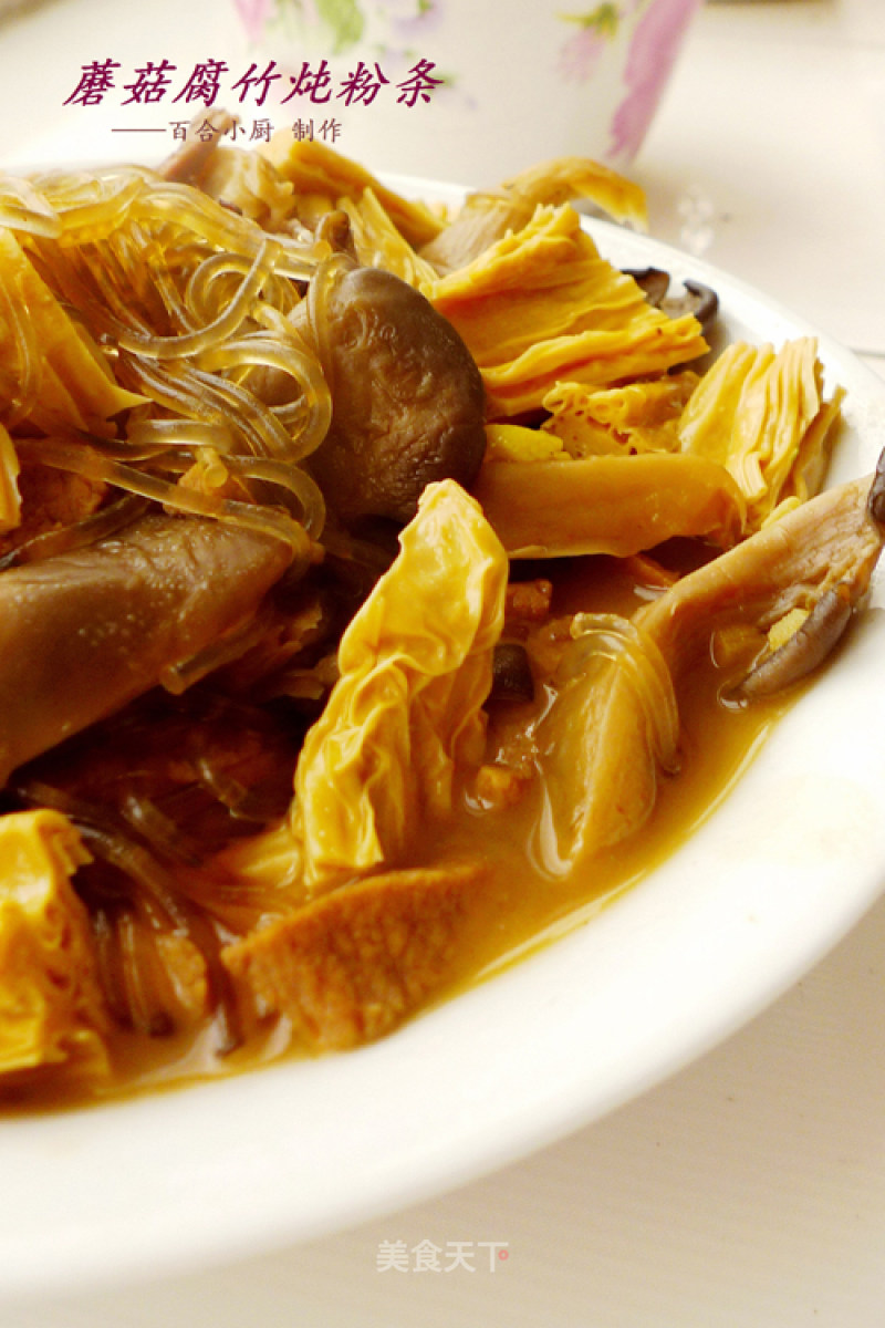 Mushroom and Yuba Stewed Vermicelli