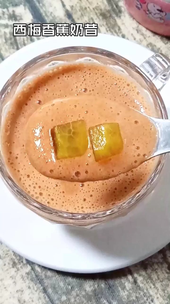 Prune Banana Milkshake (baby Food Supplement) recipe