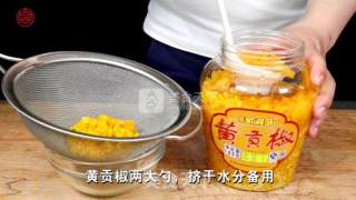 Rice Killer [fried Pork with Yellow Gong Pepper] recipe