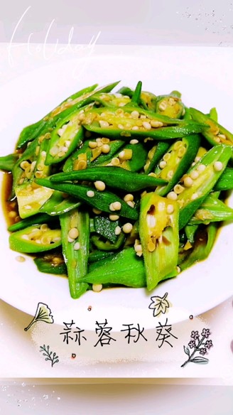 Garlic Okra recipe