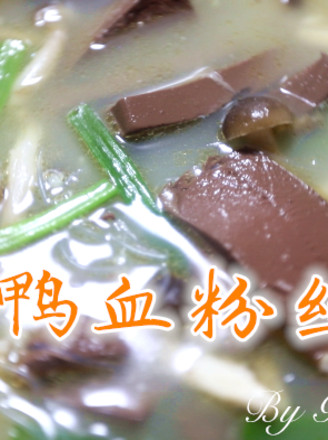 Umami Duck Blood Vermicelli Soup recipe