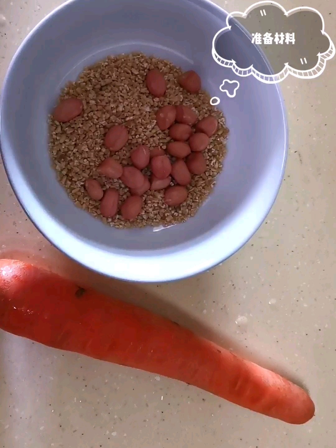 Peanut Oatmeal Carrot Juice recipe