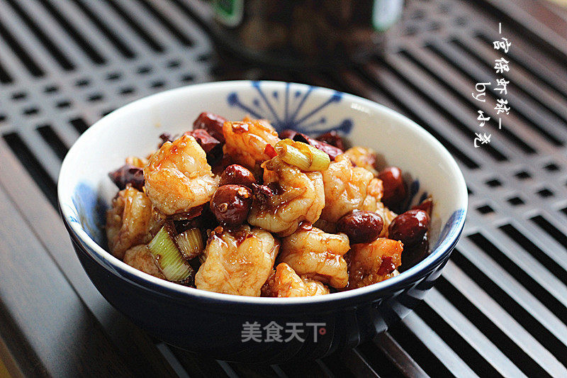 Kung Pao Shrimp Ball recipe