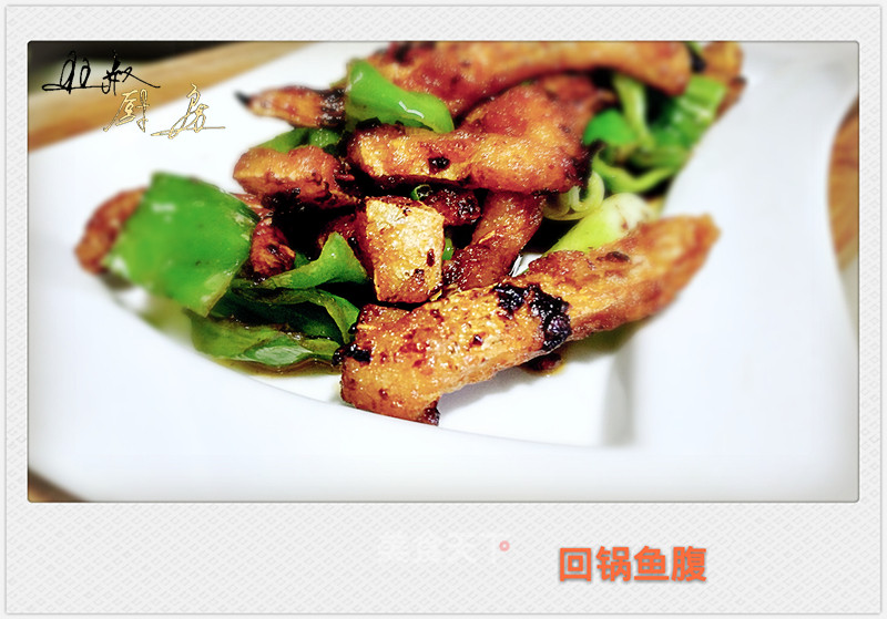 #trust of Beauty# Twice The Fish Belly recipe