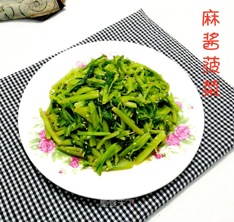Spinach with Sesame Sauce recipe