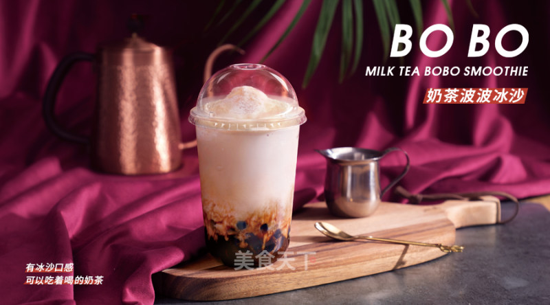 Tips for Making Milk Tea Bobo Smoothie recipe