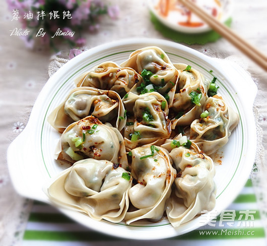 Wonton with Scallion Oil recipe