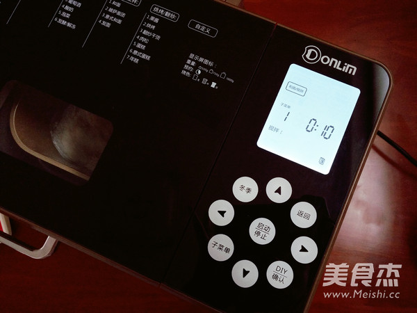 Red Date Longan Bread recipe