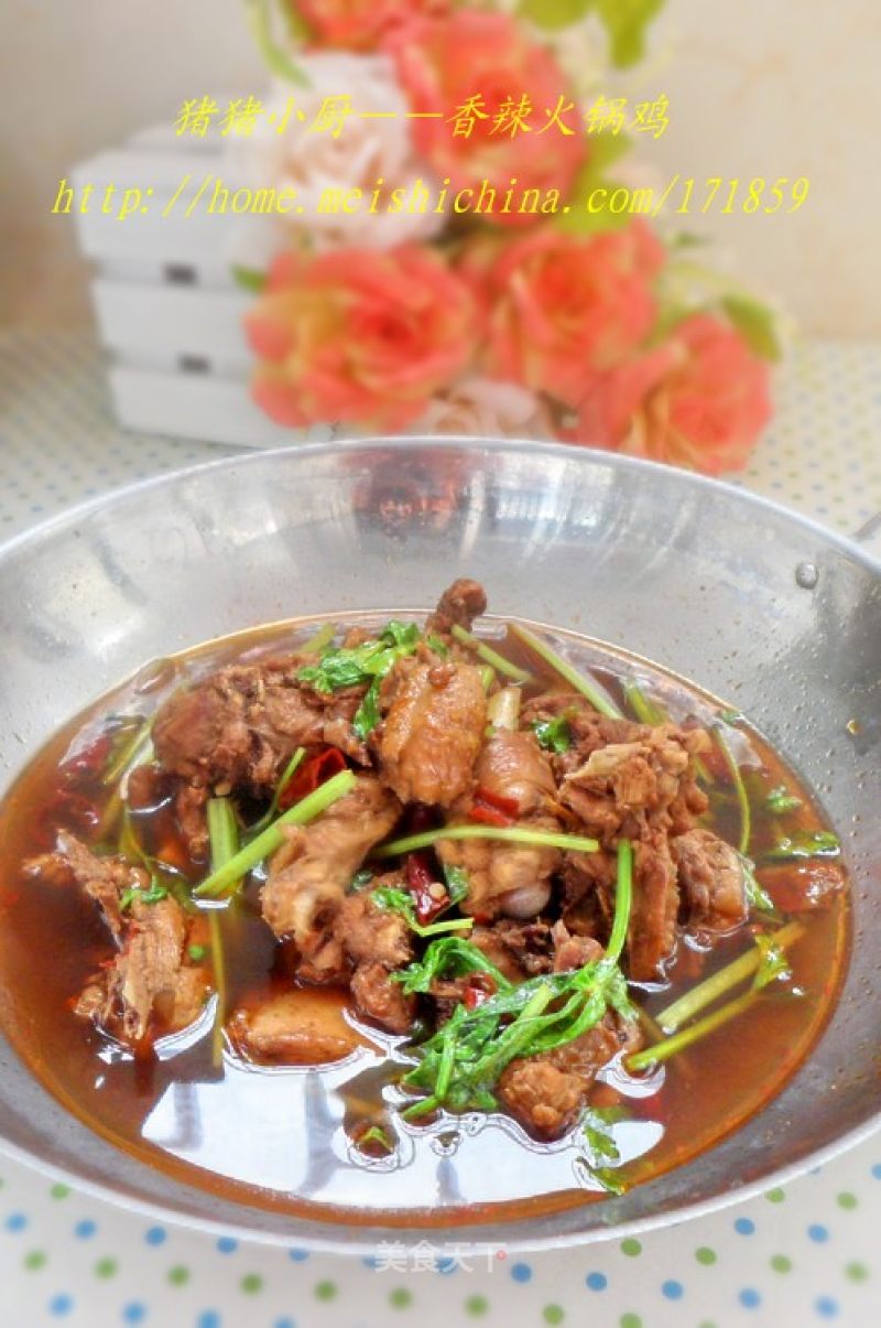 Hot and Hot-spicy Hot Pot Chicken