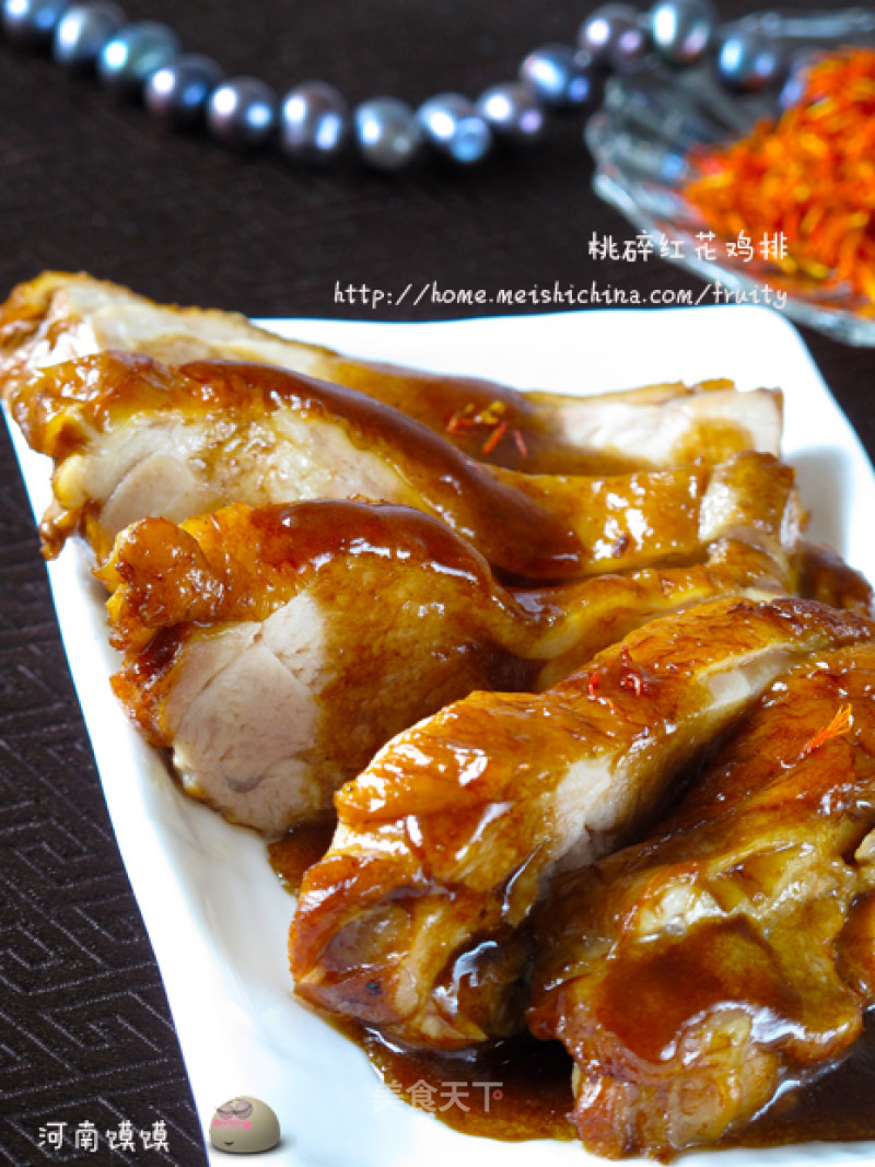 Peach Saffron Chicken Chop recipe