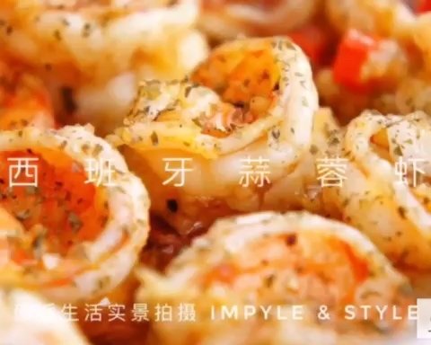 Spanish Garlic Shrimp (video) recipe