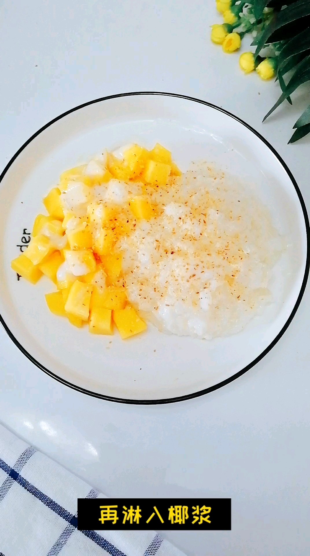 Mango Sticky Rice recipe