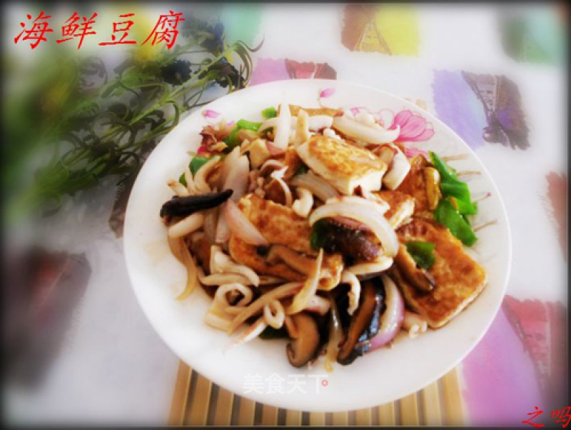 Seafood Tofu recipe