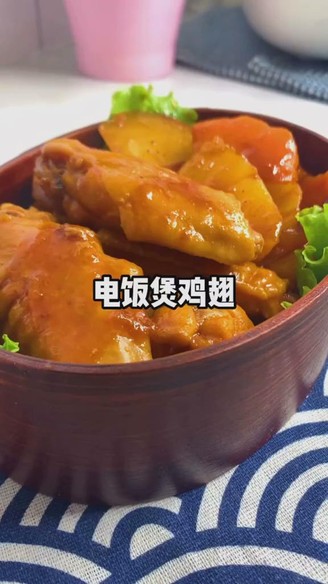 Rice Cooker Chicken Wings