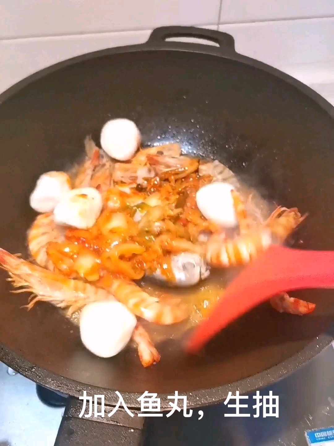 Stewed Seafood recipe