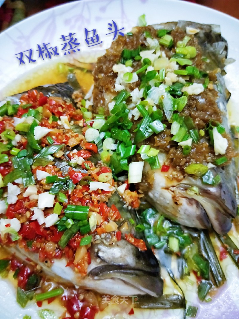 Double Pepper Steamed Fish Head