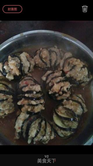 Lantern Eggplant recipe