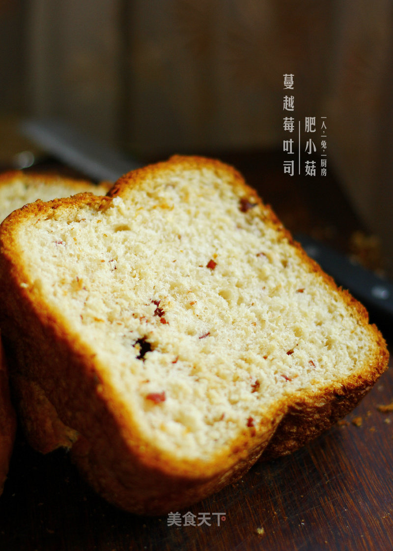【aca Ab-2cm15 Automatic Bread Maker】cranberry Toast recipe