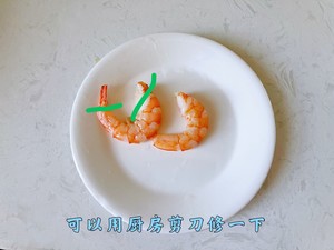 Auspicious New Year’s Eve Dishes❗️great Simple✨good Luck Lantern Shrimp, Delicious and Beautiful recipe