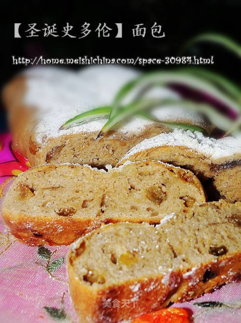 Christmas Stollen Bread recipe