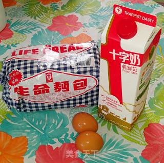 My Brunch-nest Egg Milk and White Bread recipe
