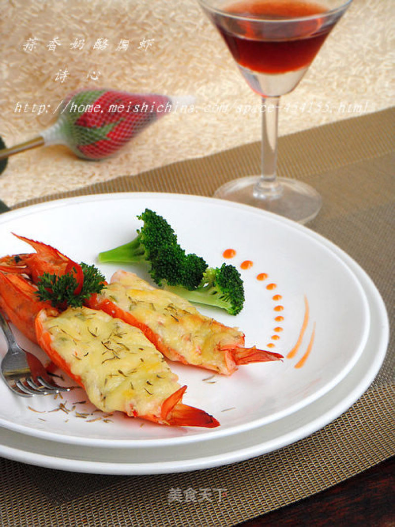 【garlic Cheese Baked Shrimp】--- Delicious Grilled Shrimp with Rich Flavor