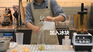 The Practice of Hi Tea Cheese Cantaloupe-bunny Running Milk Tea Tutorial recipe