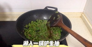 Fried Water Spinach Stems with Soy Beans recipe