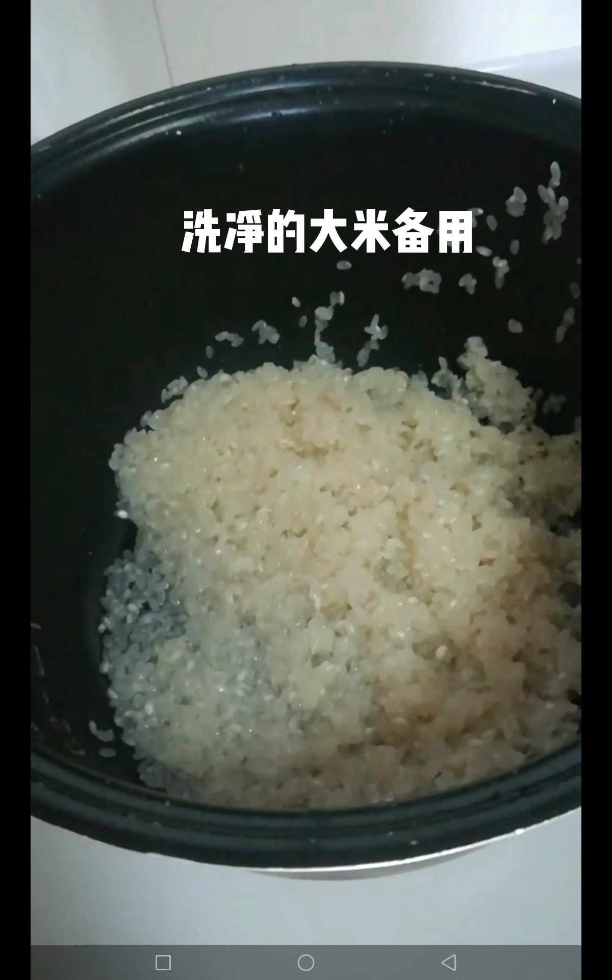 Braised Rice with Potato Sauce recipe