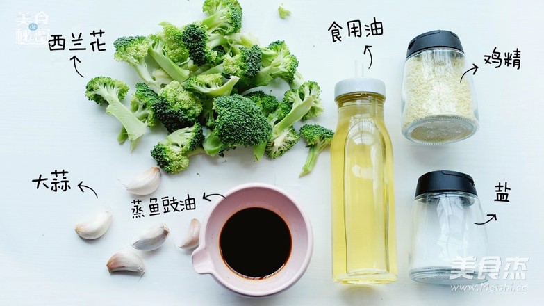 Garlic Broccoli recipe