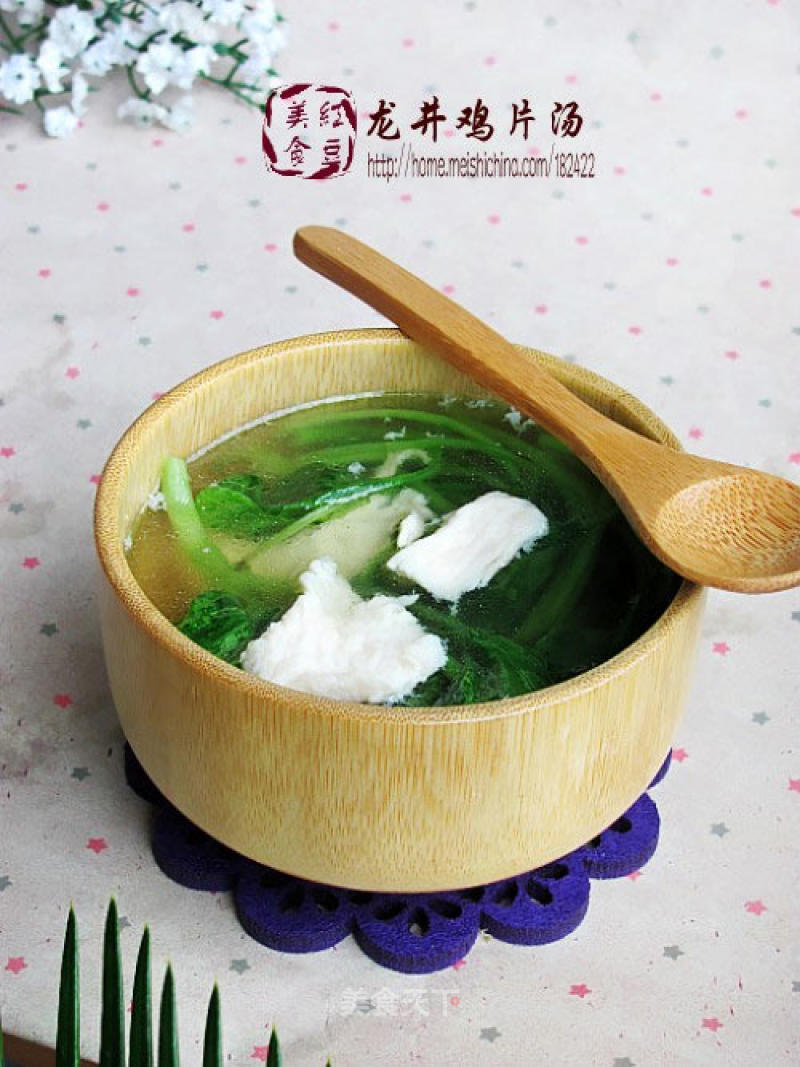 【zhejiang Cuisine】----longjing Chicken Soup recipe